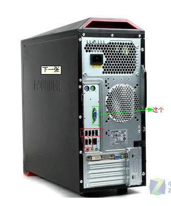 電腦后兩個15針接口的用途探析